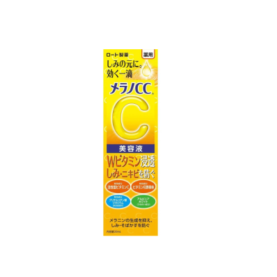 Rohto Japan Melano CC Intensive Anti-Spot Essence, 20ml